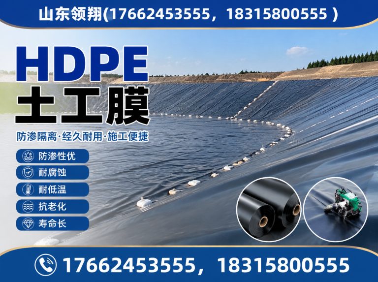 嘉兴复合土工膜展示图